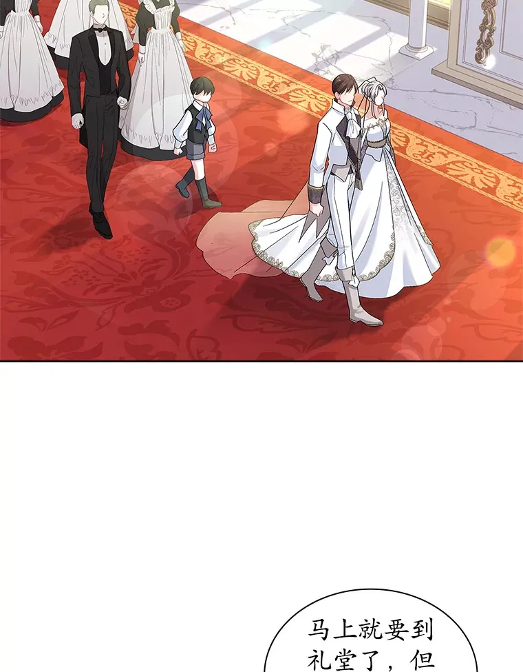 21.专属女神 第112页