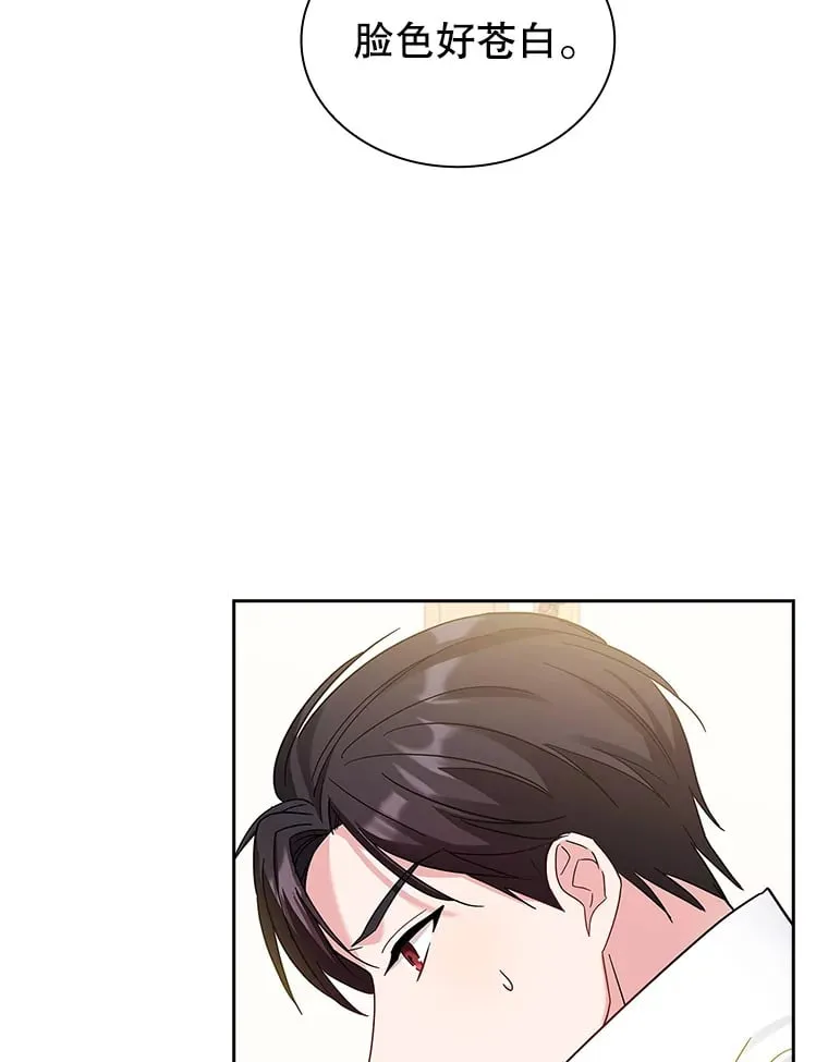 22.婚礼 第5页