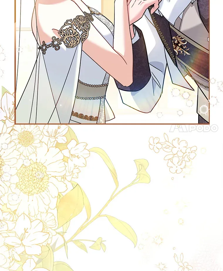 22.婚礼 第14页
