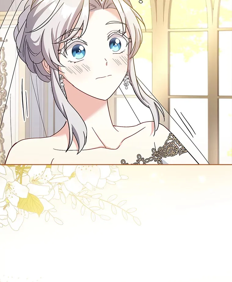 22.婚礼 第16页