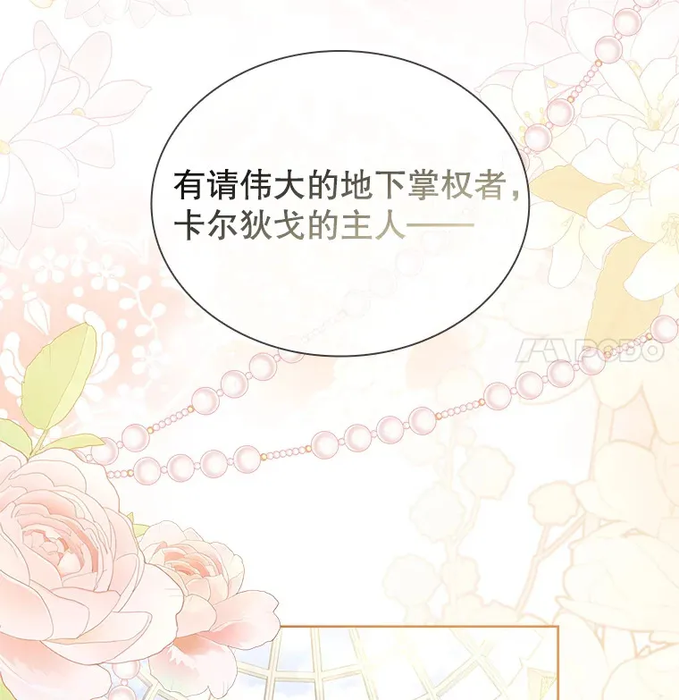 22.婚礼 第22页