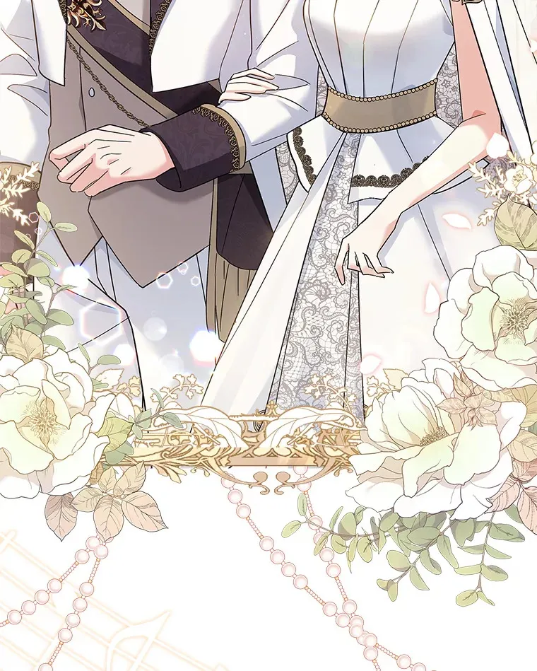 22.婚礼 第27页