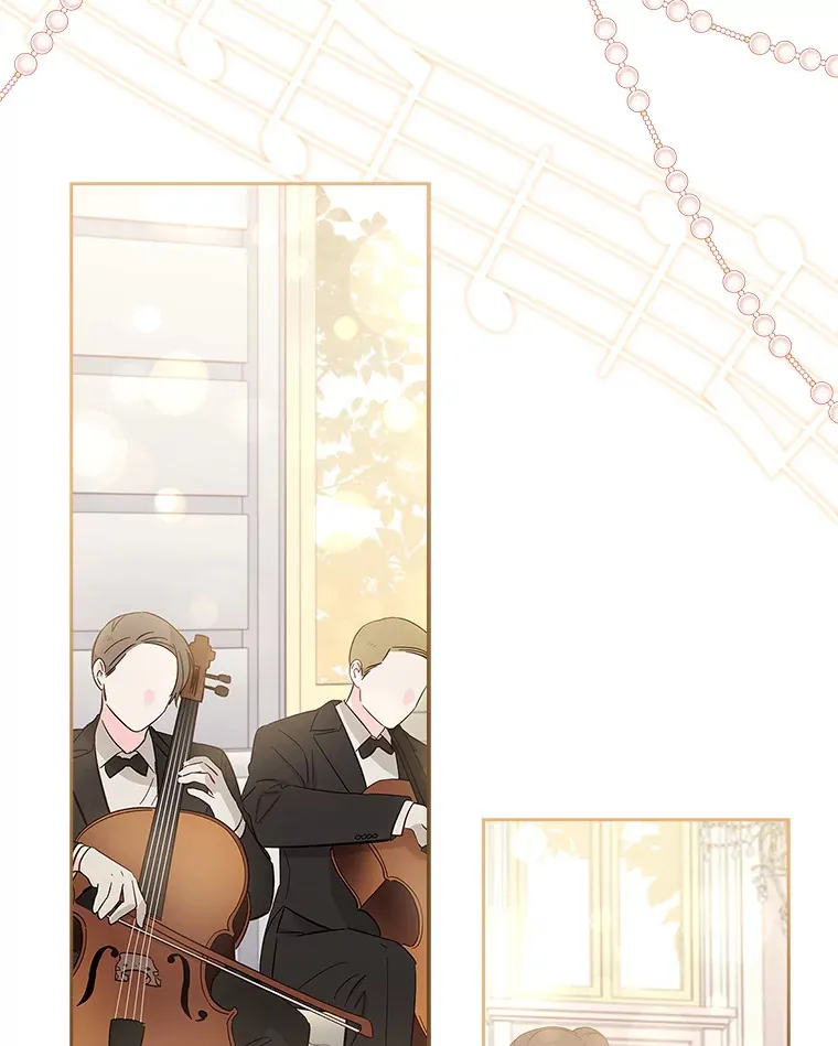 22.婚礼 第28页