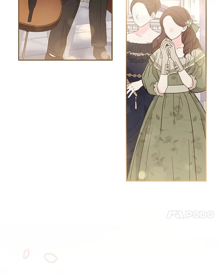 22.婚礼 第29页