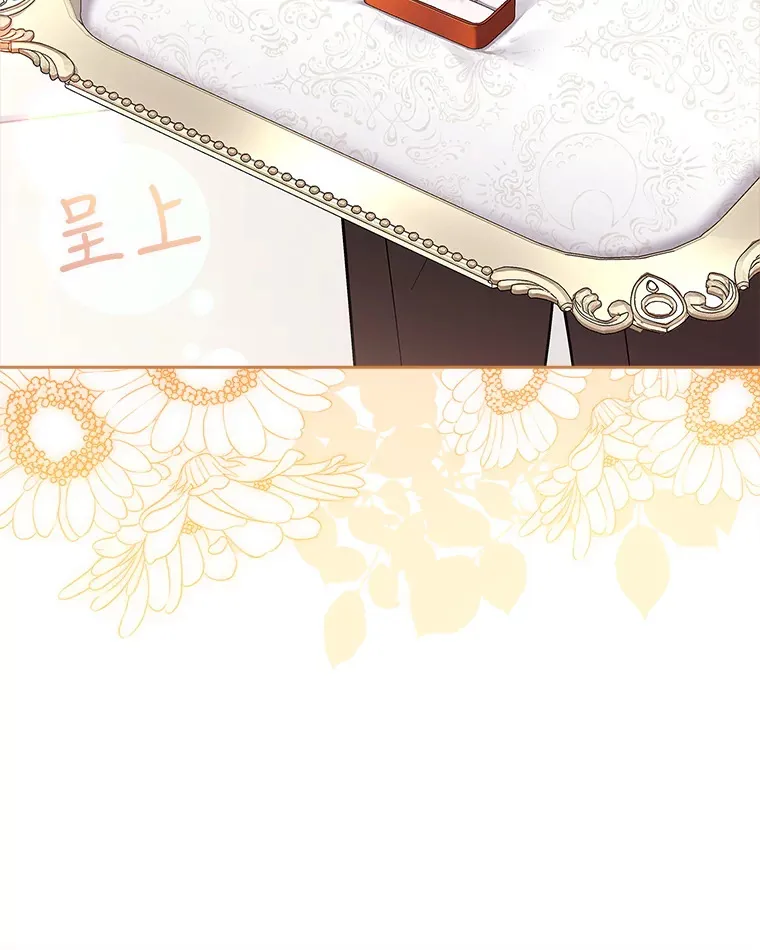 22.婚礼 第37页
