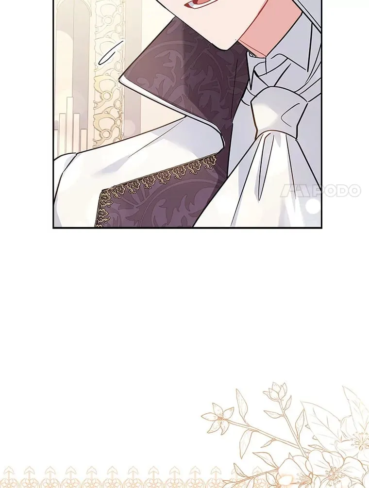 22.婚礼 第46页