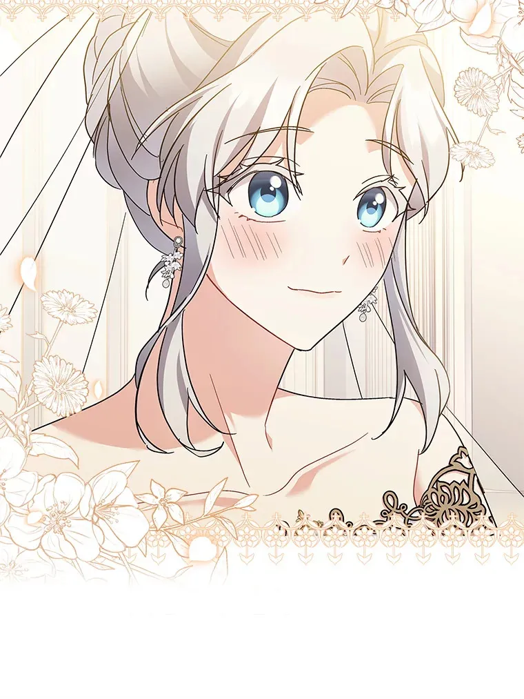 22.婚礼 第47页