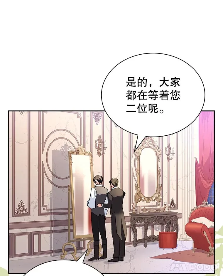 22.婚礼 第63页