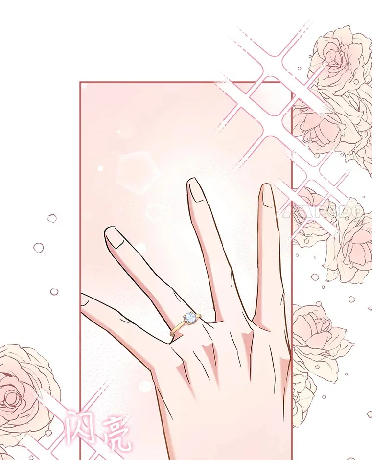 22.婚礼 第66页