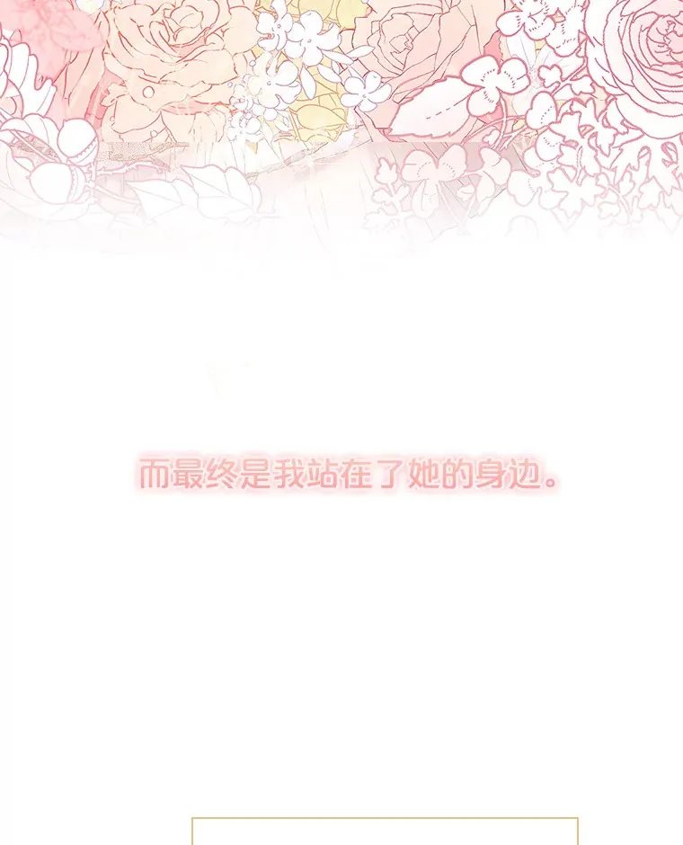 22.婚礼 第70页
