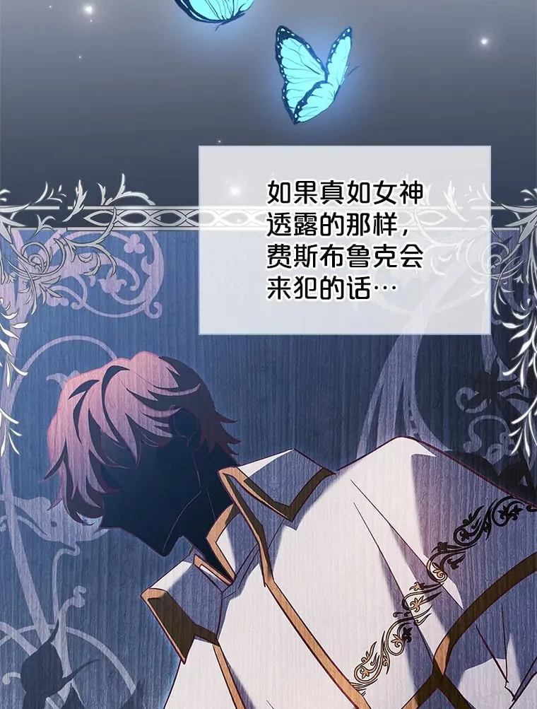 22.婚礼 第77页