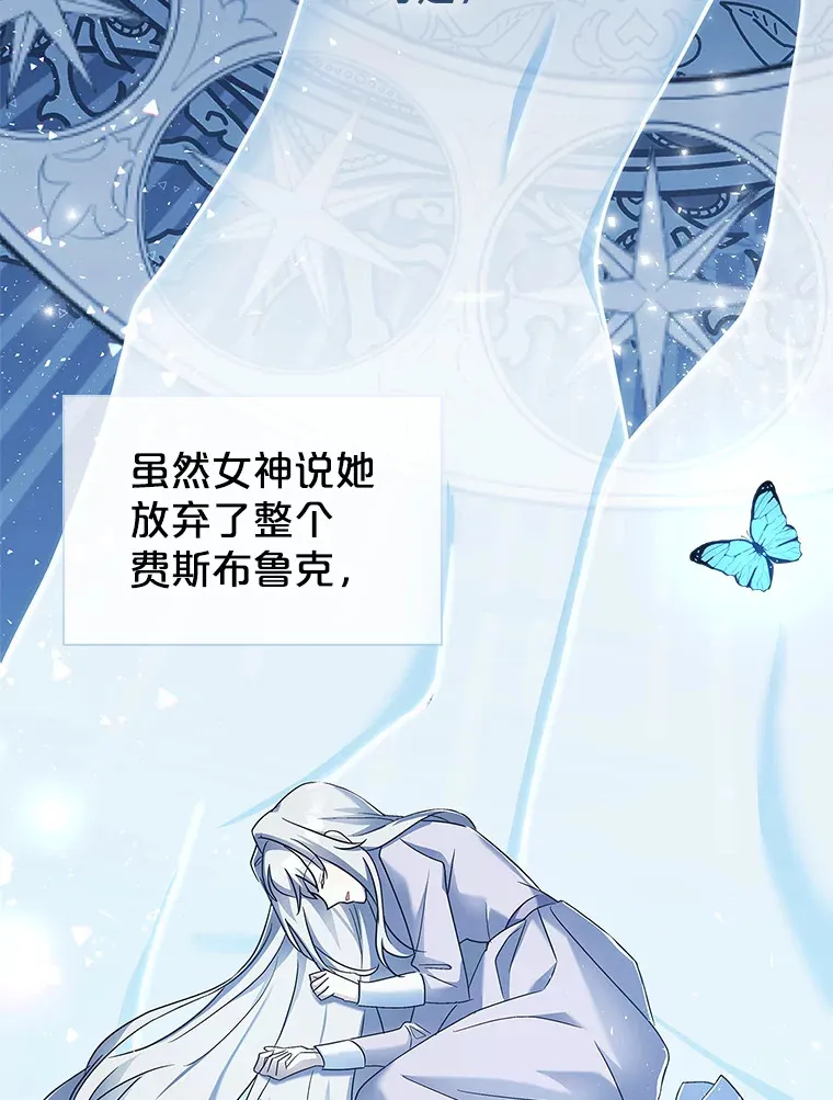 22.婚礼 第80页
