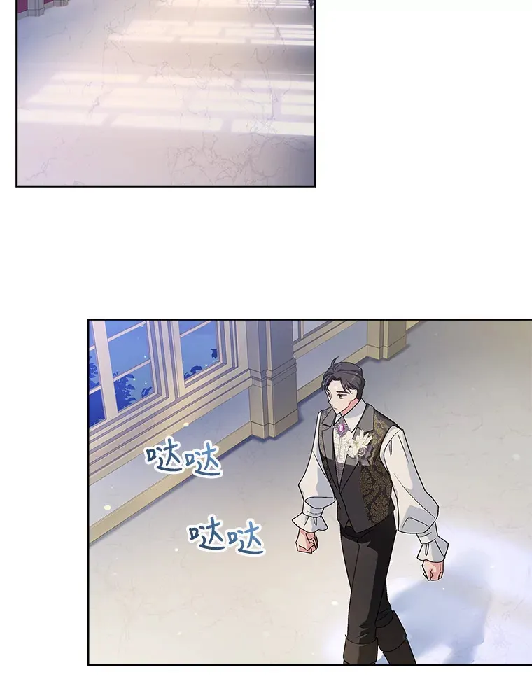 22.婚礼 第87页