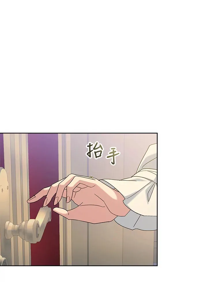 22.婚礼 第88页