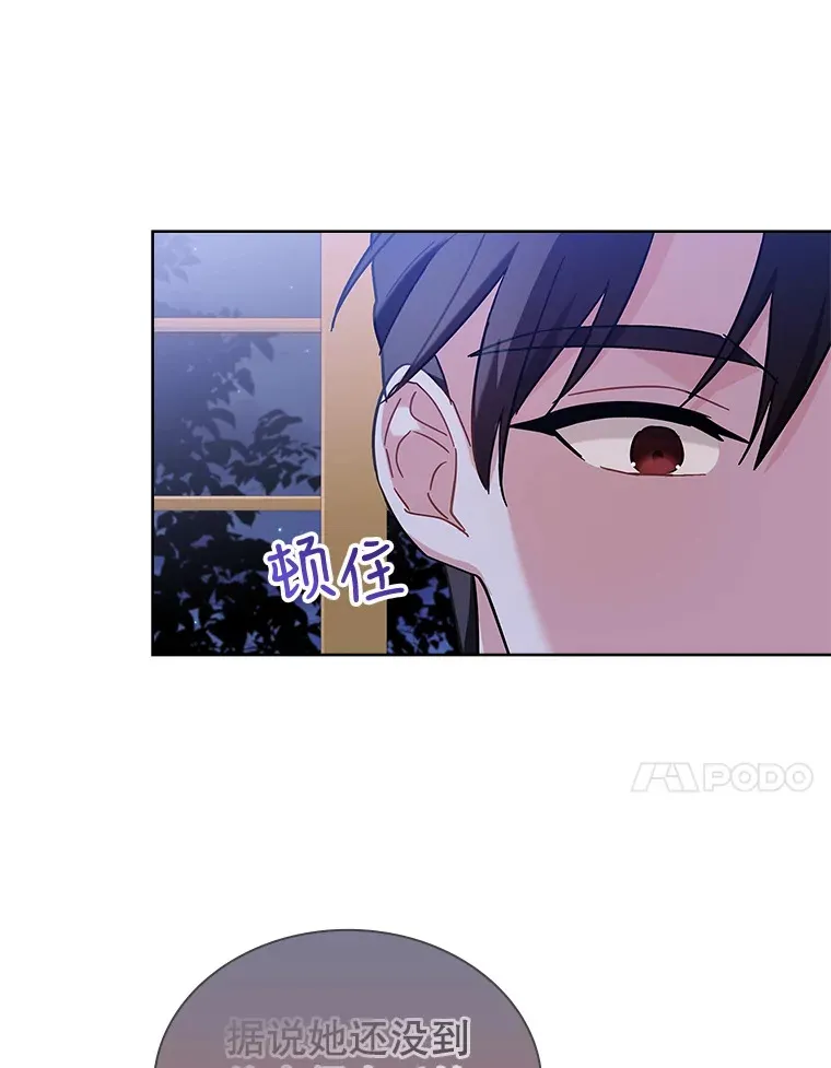 22.婚礼 第89页