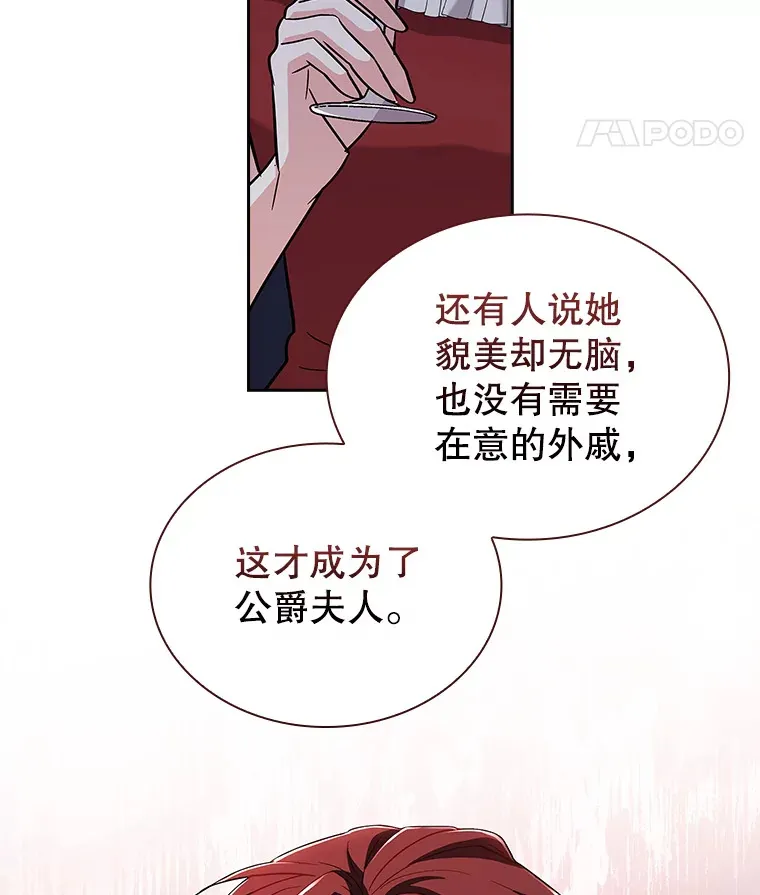 22.婚礼 第93页