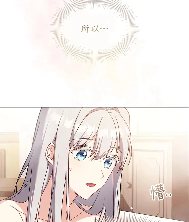 24.突袭 第3页