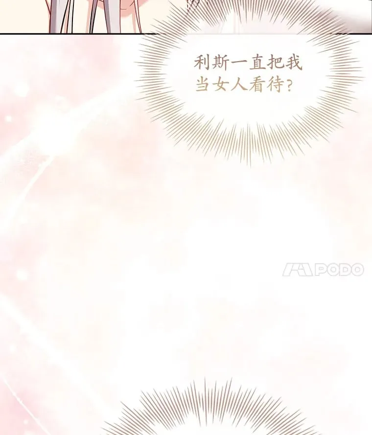 24.突袭 第4页