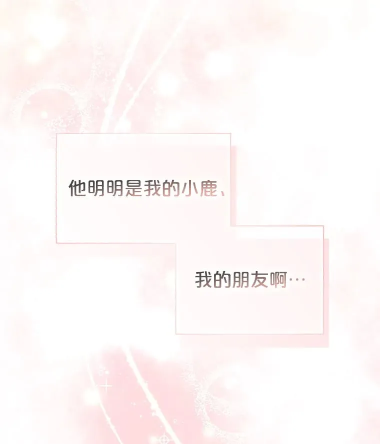 24.突袭 第6页