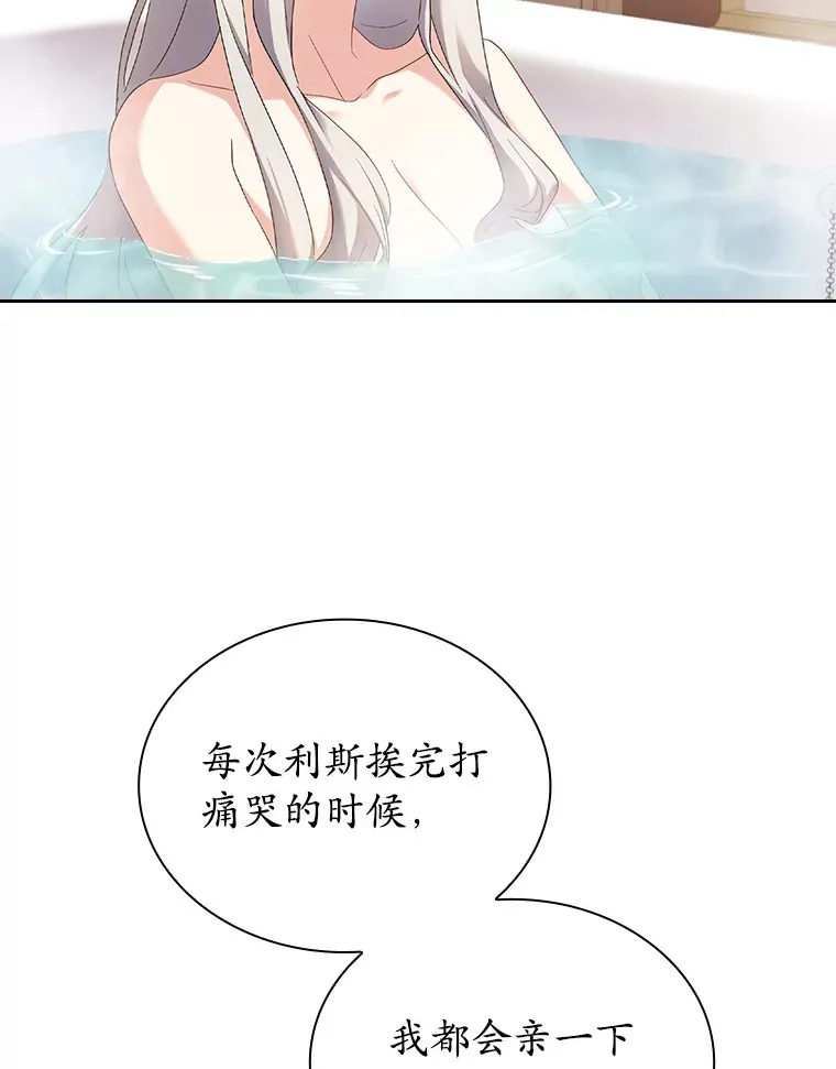 24.突袭 第12页