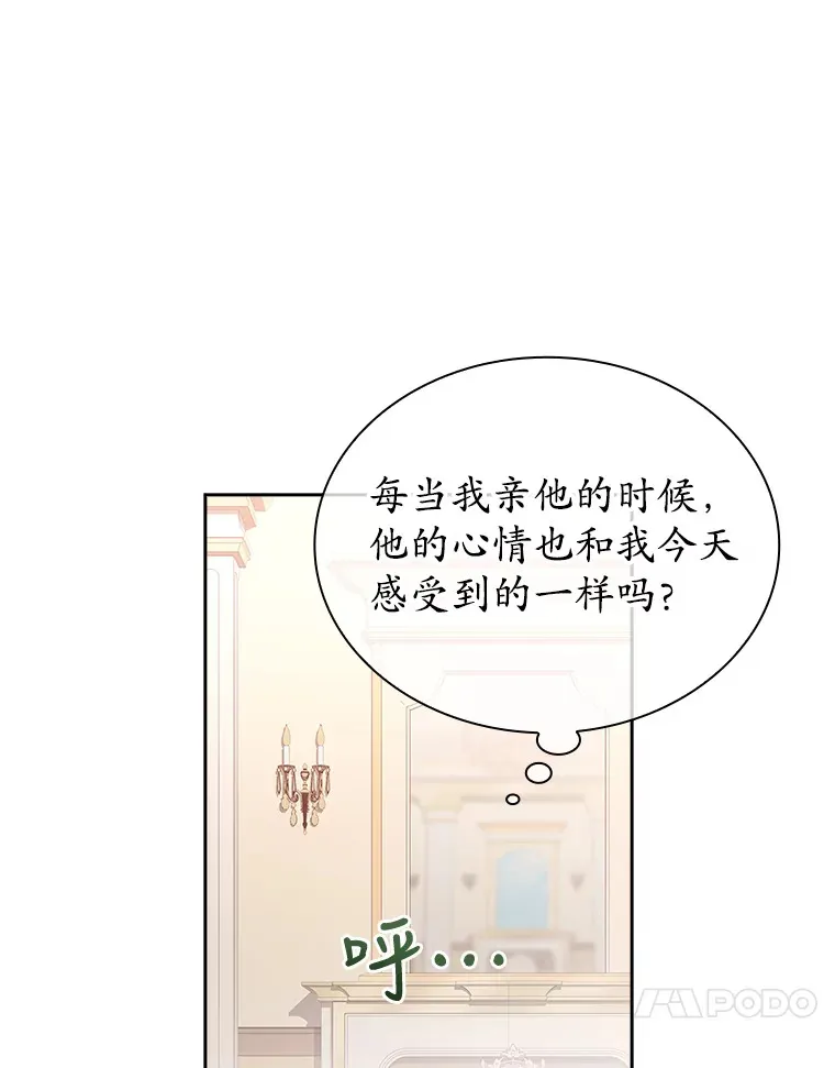 24.突袭 第14页
