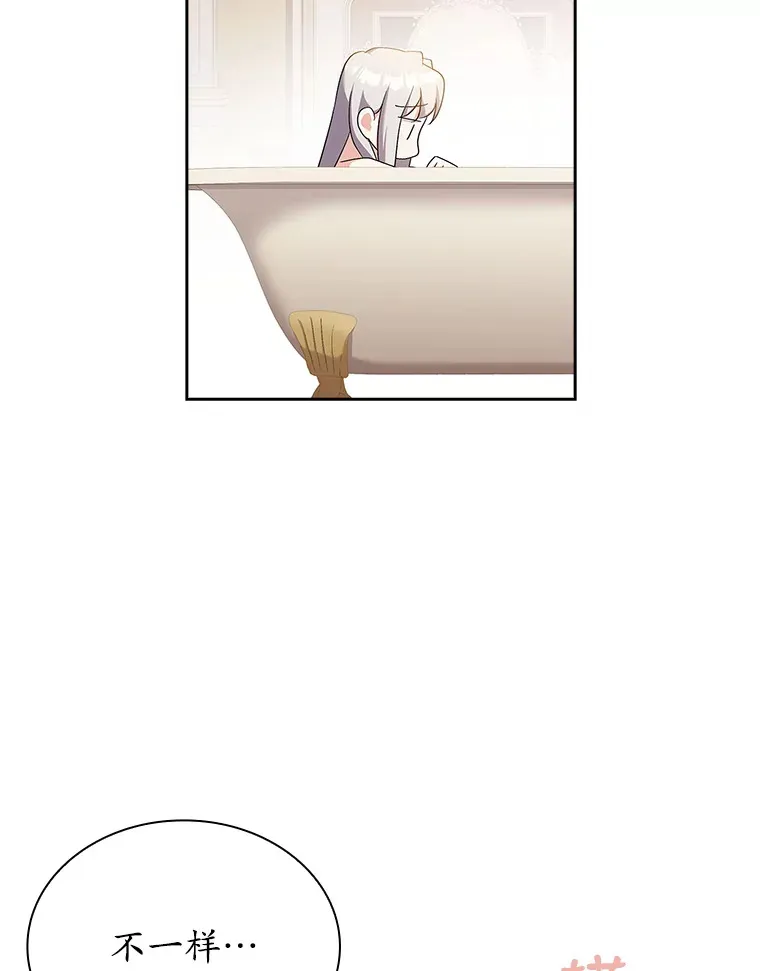 24.突袭 第15页
