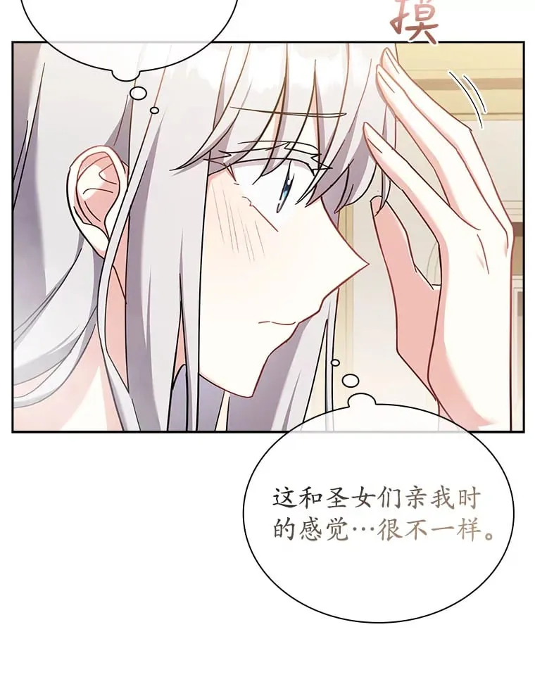 24.突袭 第16页