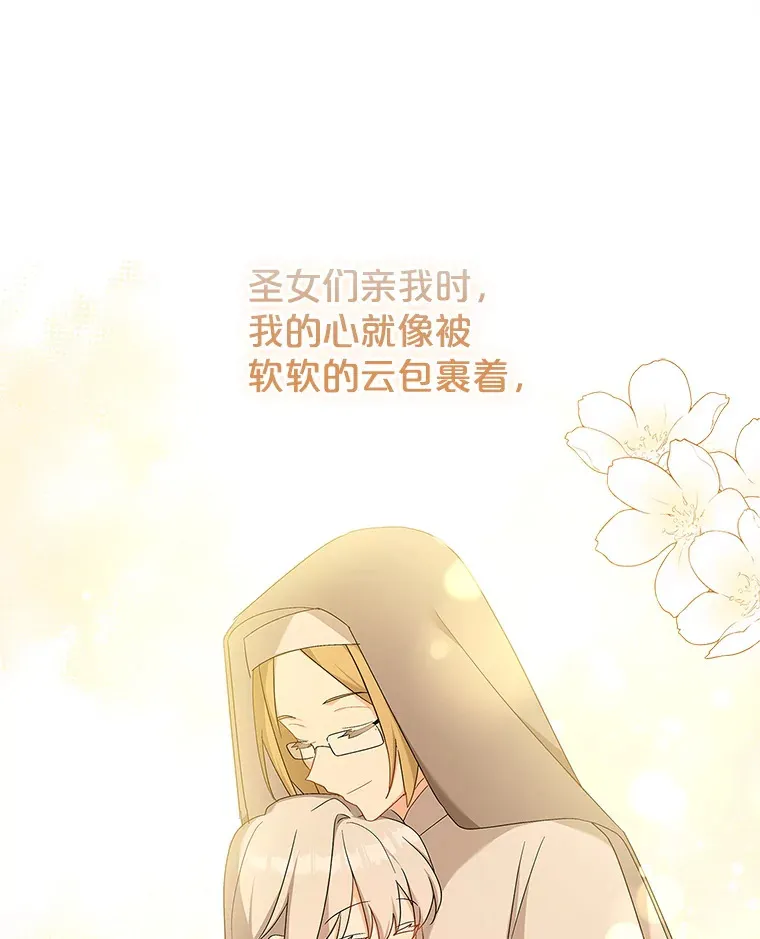24.突袭 第17页