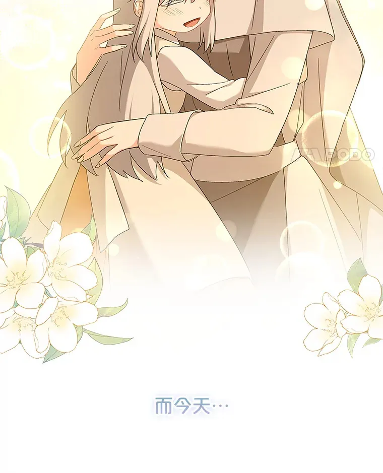 24.突袭 第18页
