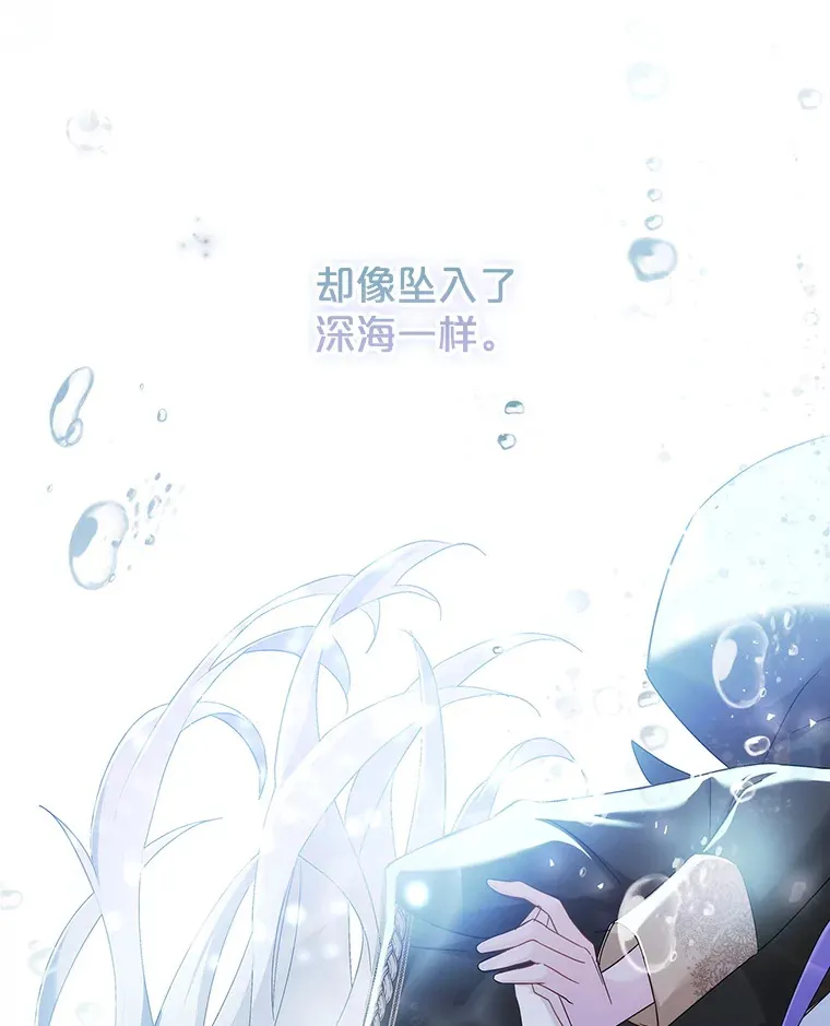 24.突袭 第19页