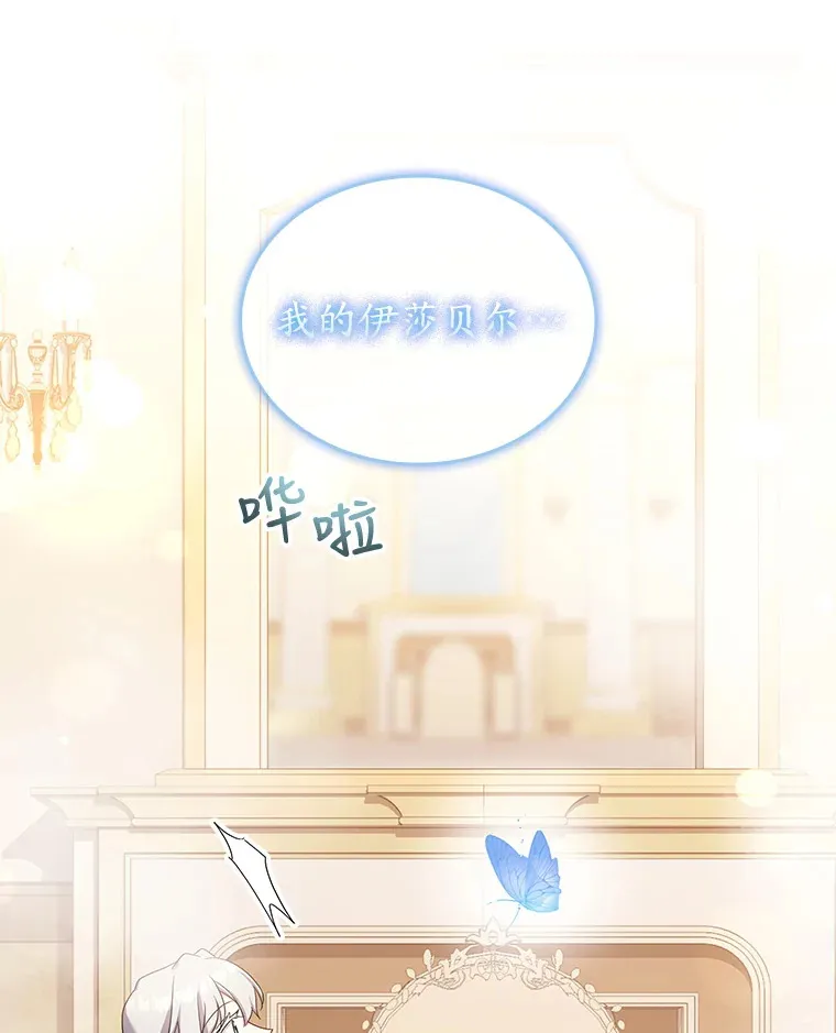 24.突袭 第22页