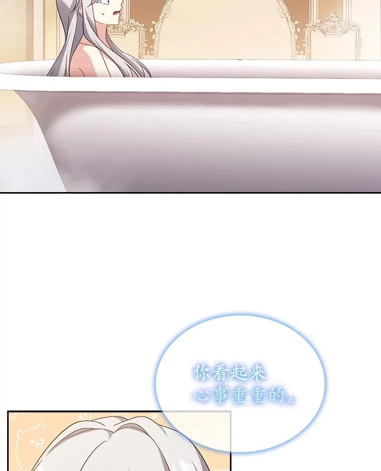 24.突袭 第23页