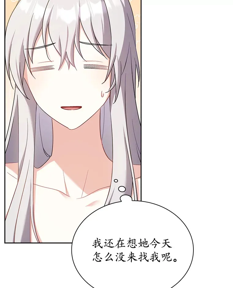 24.突袭 第24页