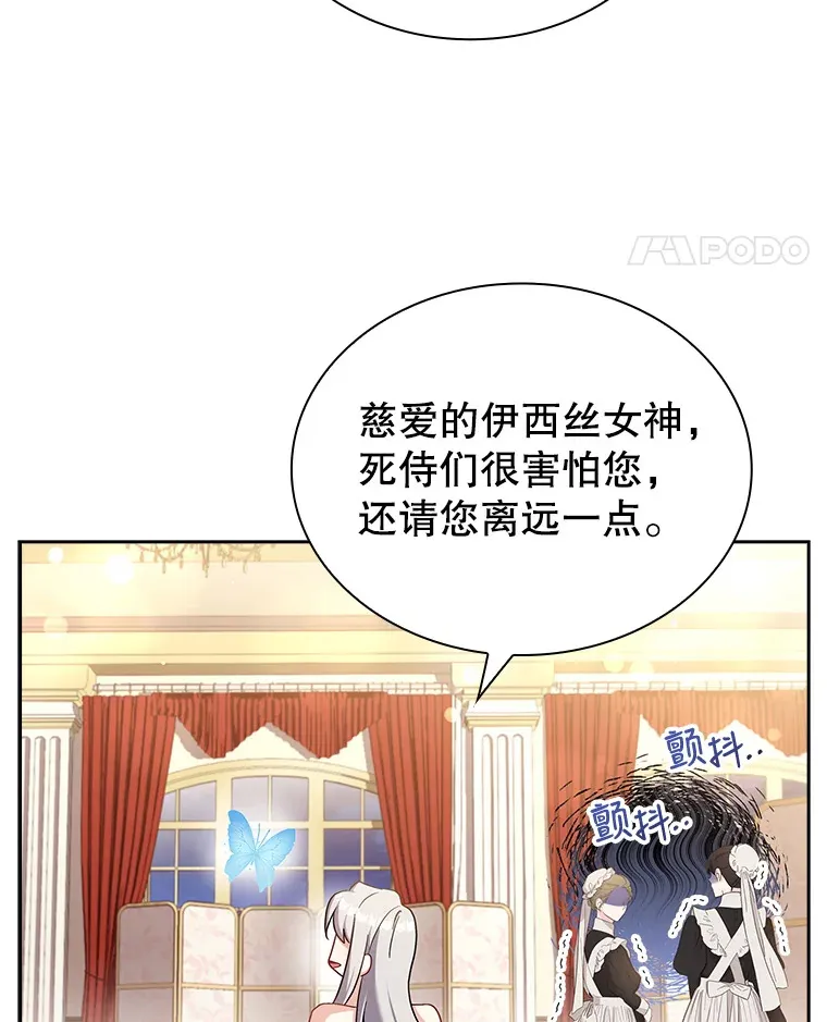 24.突袭 第25页