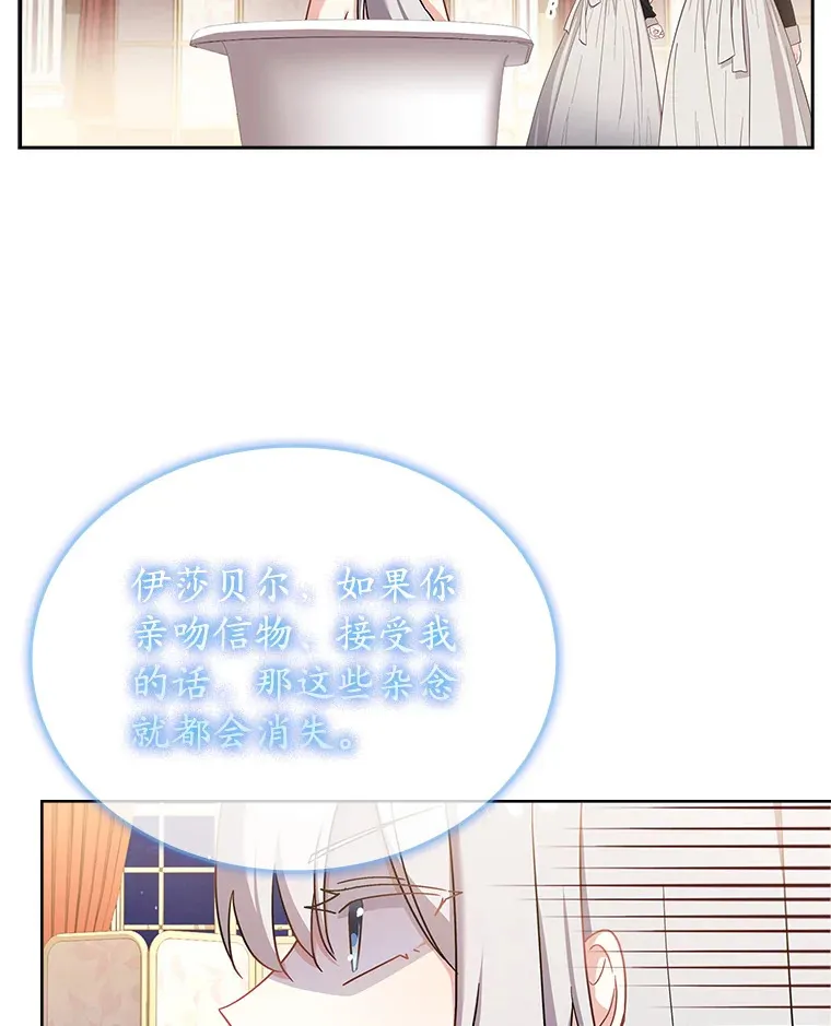 24.突袭 第26页