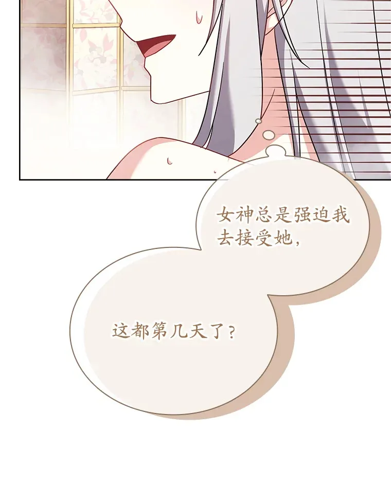 24.突袭 第27页
