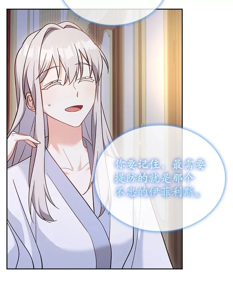 24.突袭 第31页