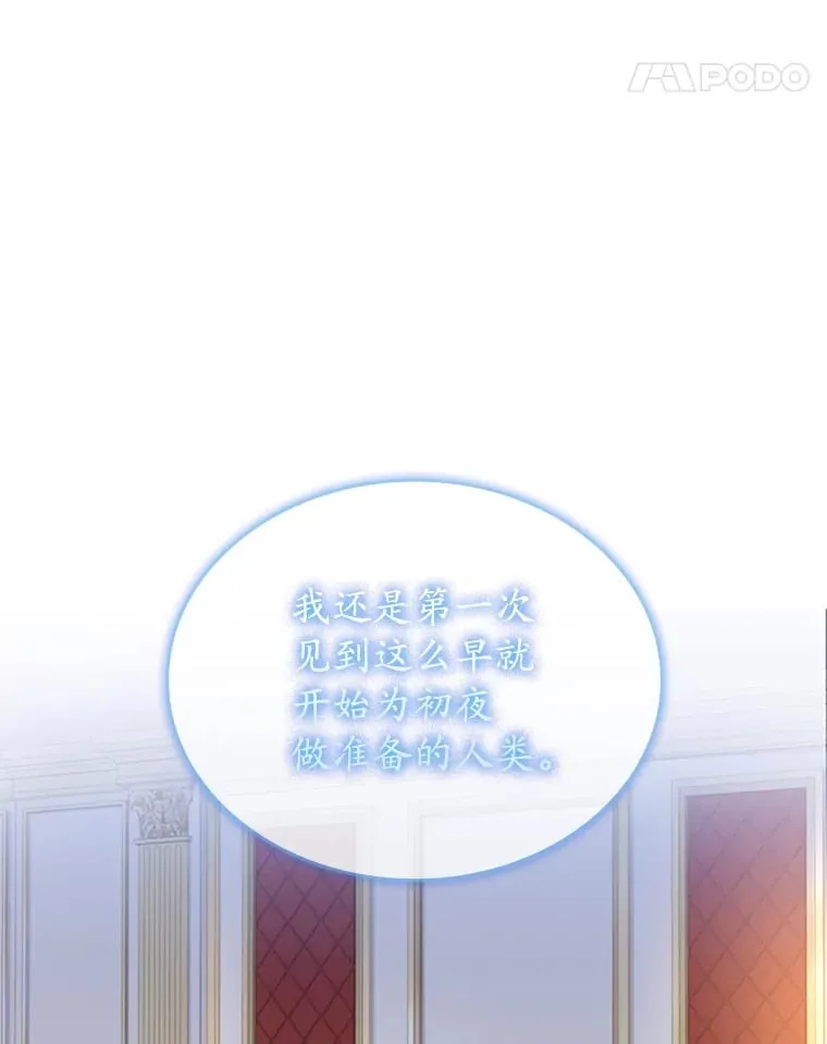 24.突袭 第32页