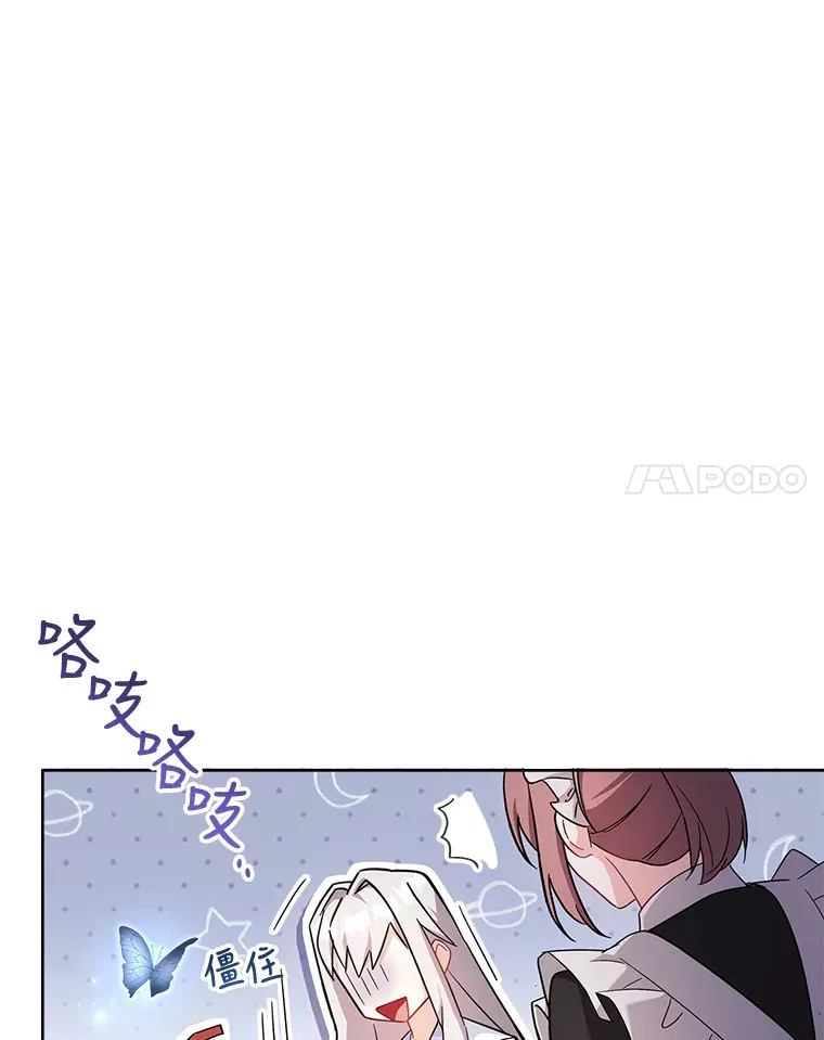 24.突袭 第35页