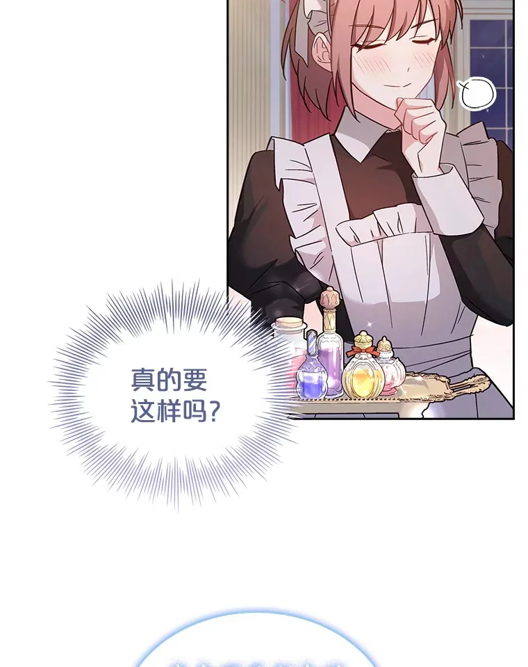 24.突袭 第37页