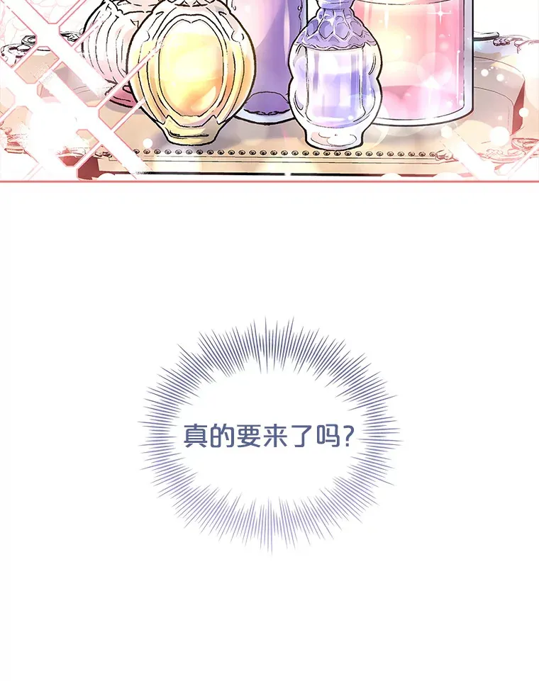 24.突袭 第39页