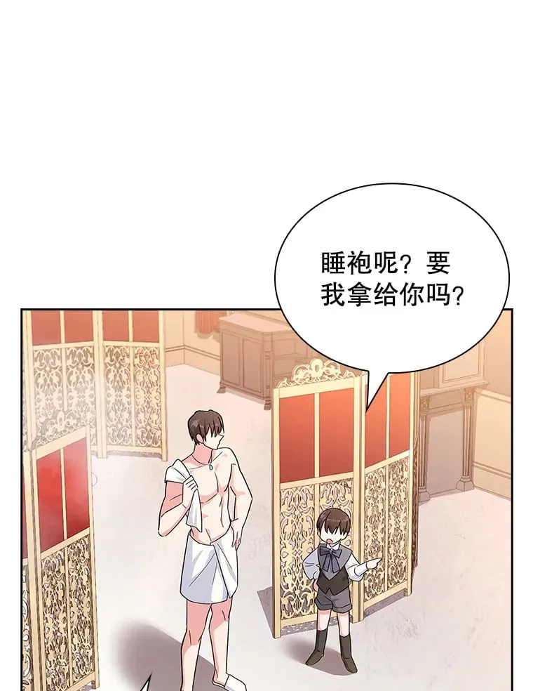 24.突袭 第47页