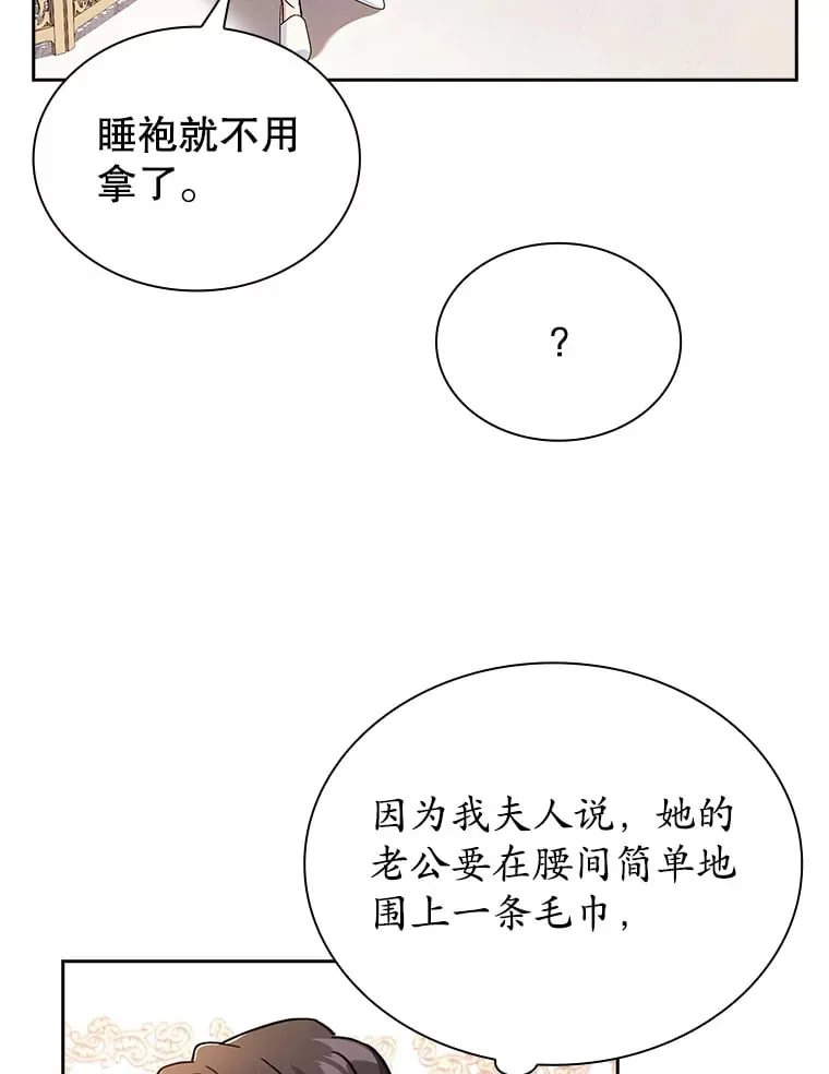 24.突袭 第48页
