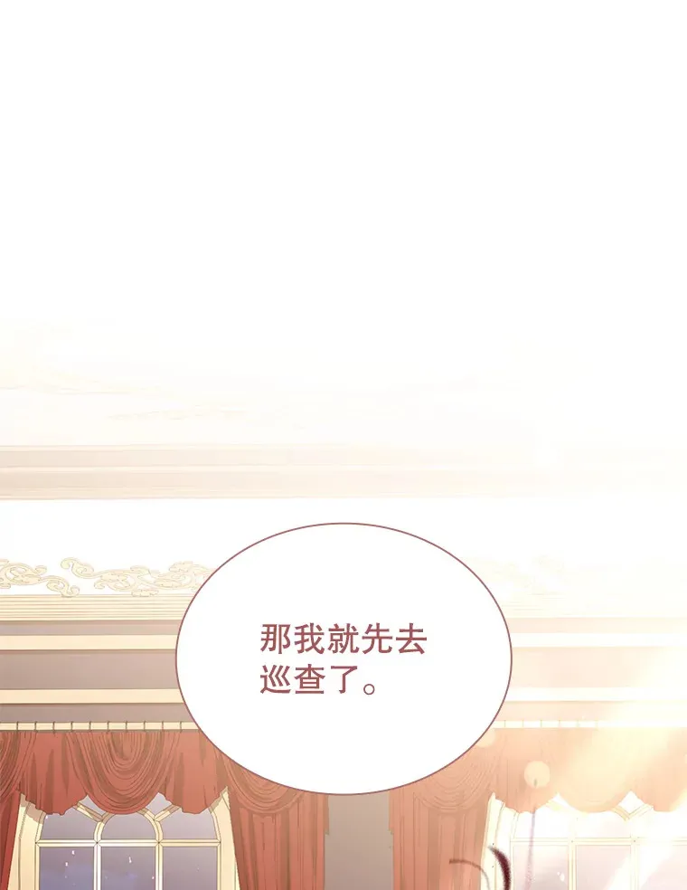 24.突袭 第51页