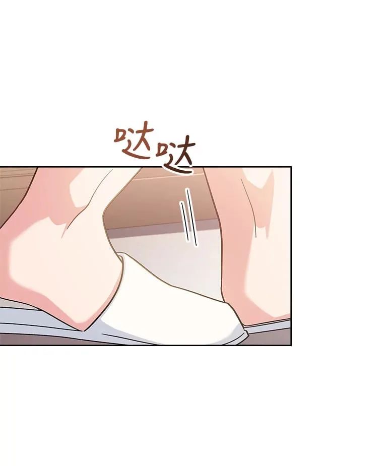 24.突袭 第53页