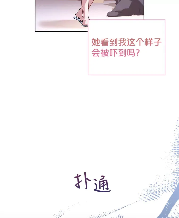 24.突袭 第55页