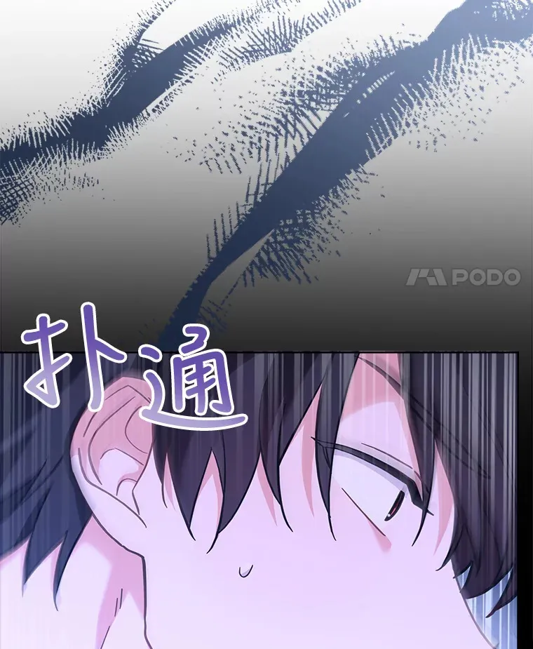 24.突袭 第56页