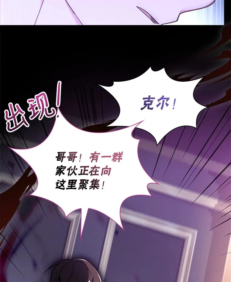 24.突袭 第57页