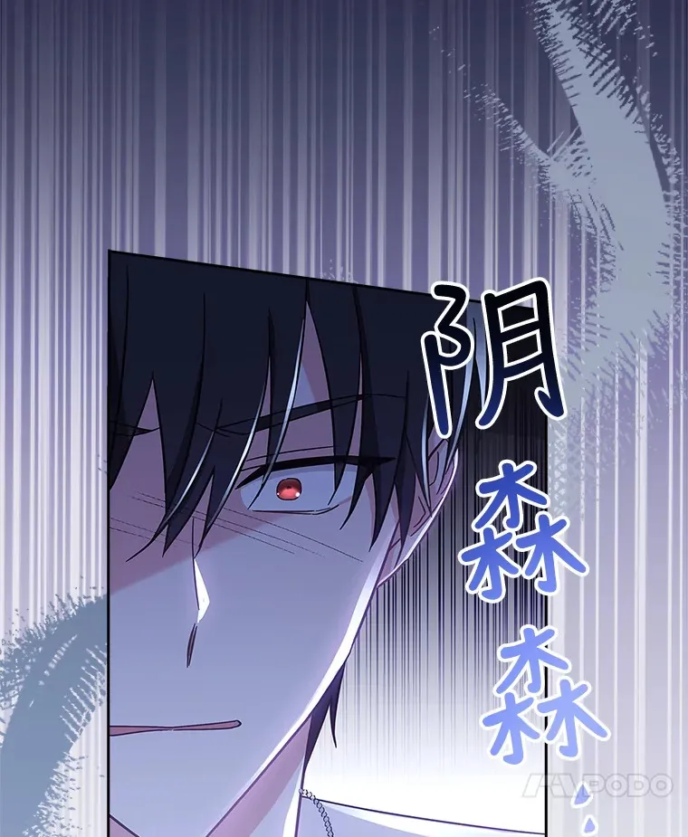 24.突袭 第59页