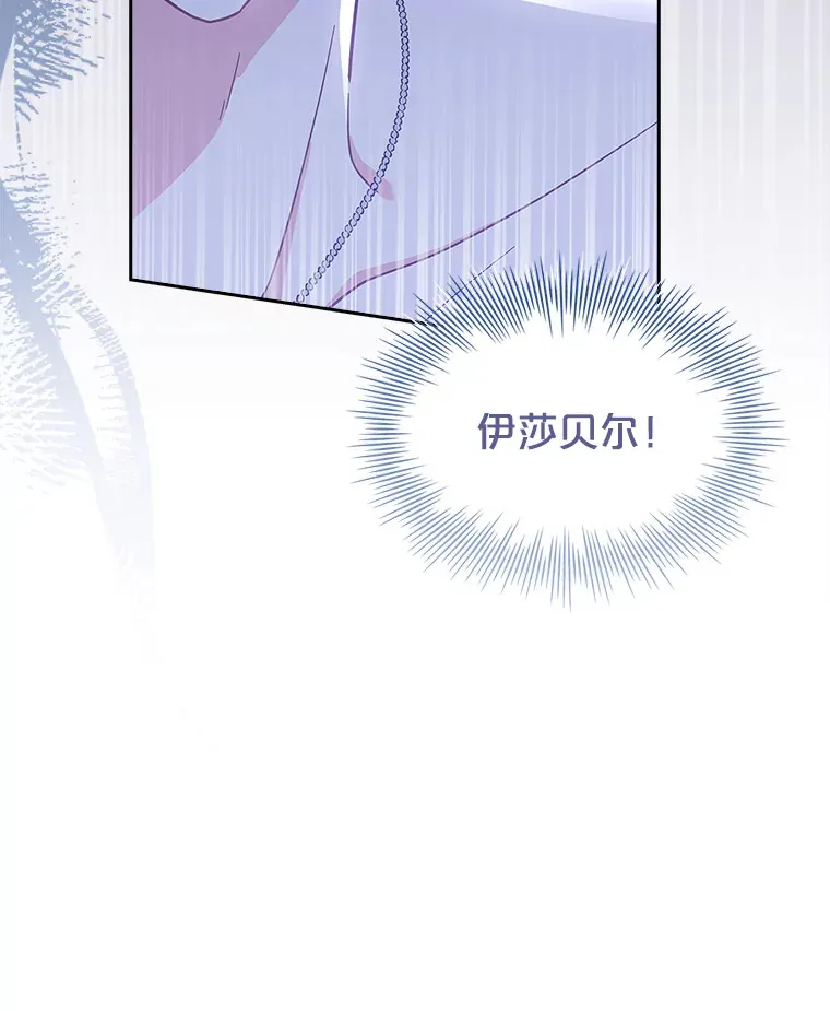 24.突袭 第60页
